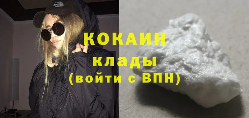 Cocaine 97%  закладка  Бобров 