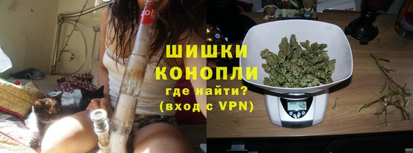 MDMA Premium VHQ Балахна