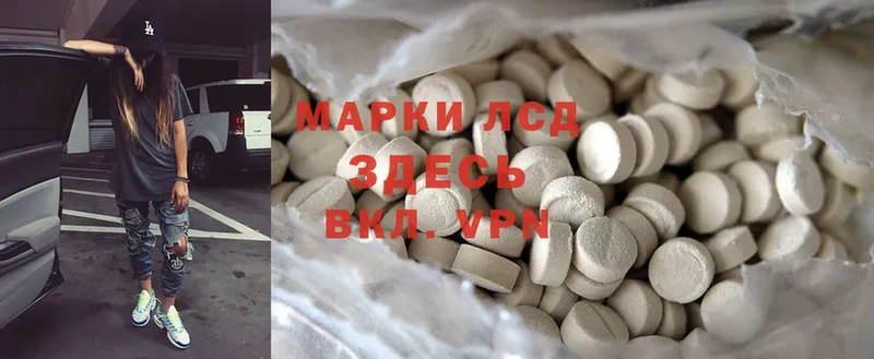 площадка телеграм  Бобров  ЛСД экстази ecstasy  купить  цена 